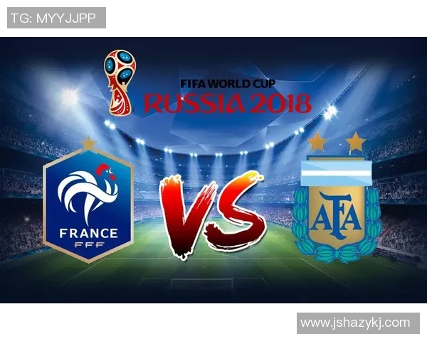 法国与阿根廷比赛赔率分析及投注策略探讨