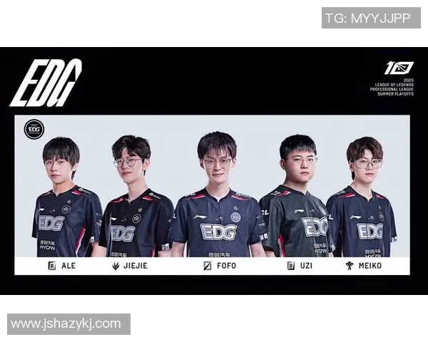 EDG的成长之路：从默默无闻到世界冠军的辉煌历程
