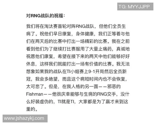 DOTA2心理素质排行榜最新发布RNG战队表现卓越位居第一 DOTA2心理素质排行榜最新发布RNG战队表现卓越位居第一