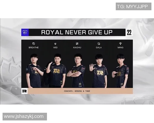 全球总决赛特别报道：RNG从崛起到辉煌的奋斗与突破之路