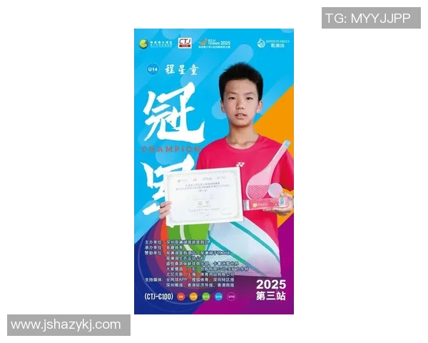 深圳网球队在全国网球灵活性排行榜中荣获第四名的佳绩引发关注 深圳网球队在全国网球灵活性排行榜中荣获第四名的佳绩引发关注