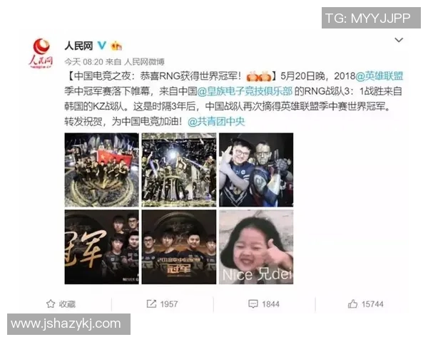 英雄联盟最新实力榜揭晓RNG强势登顶第二名引发热议 英雄联盟最新实力榜揭晓RNG强势登顶第二名引发热议