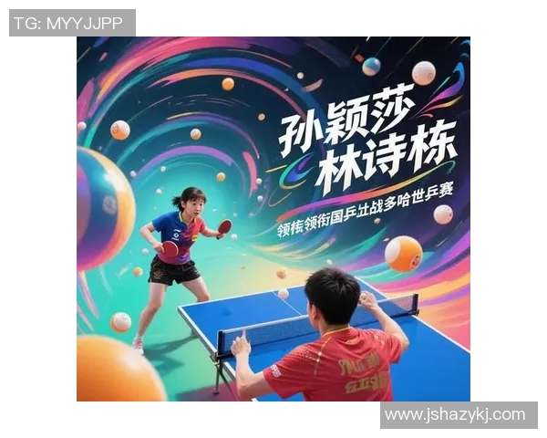 中国乒乓球运动员的崛起与辉煌历程:从早期辉煌到世界竞技巅峰的跨越 中国乒乓球运动员的崛起与辉煌历程:从早期辉煌到世界竞技巅峰的跨越