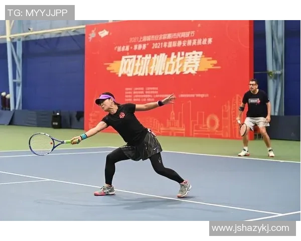 西安网球队团结一心探讨团队协作与竞技表现的关系