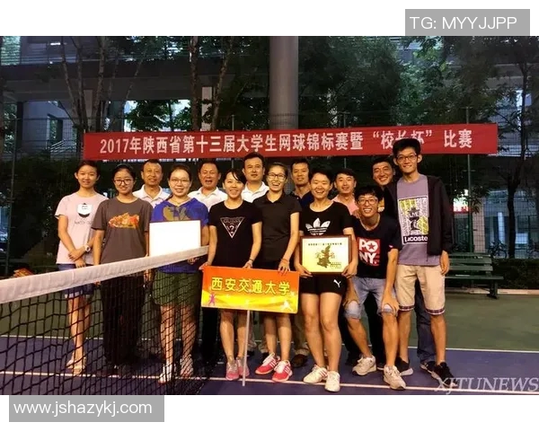 南京网球队与西安网球队技术对比赛后分析与启示