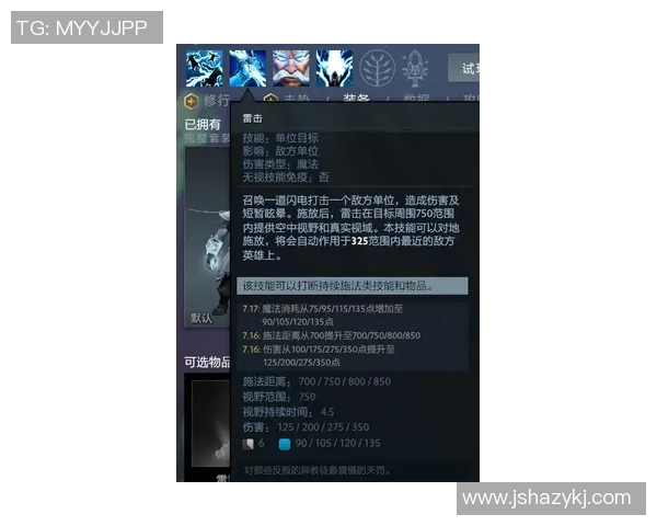 李磊独家分享DOTA2游戏心得与技巧助你提升实力的秘密解析 李磊独家分享DOTA2游戏心得与技巧助你提升实力的秘密解析