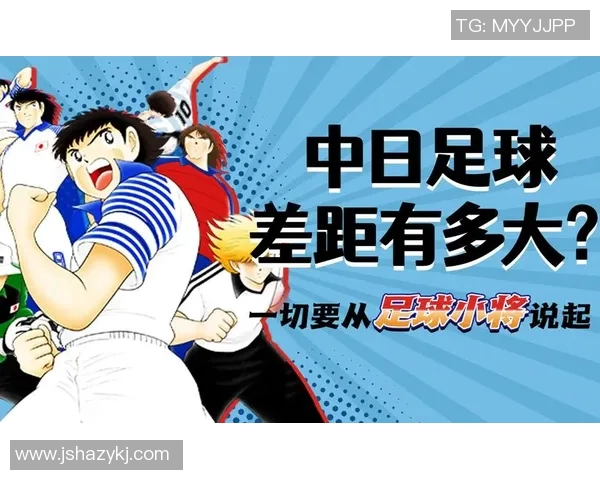 1982年日本足球明星的辉煌与影响力探讨 1982年日本足球明星的辉煌与影响力探讨