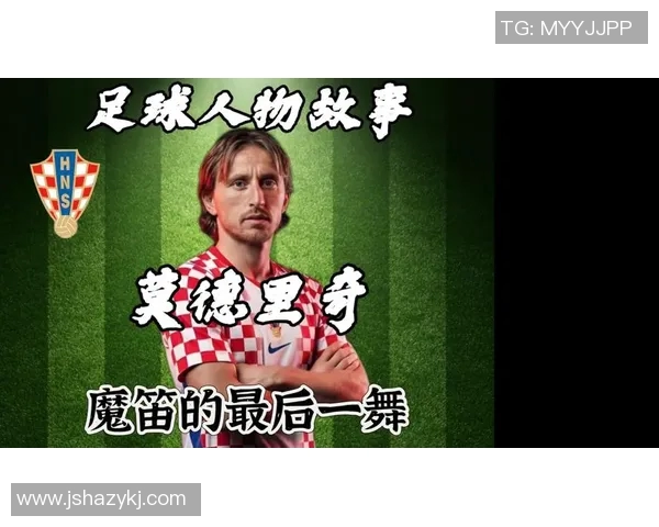 上世纪足球明星在中国的影响与传奇故事探讨