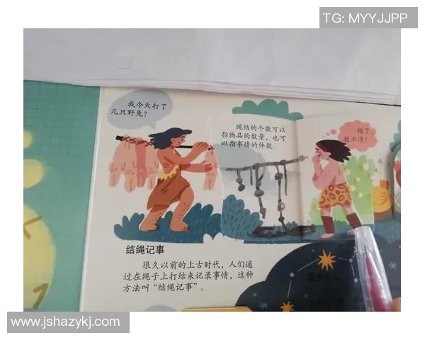 九爷的足球传奇之路与他背后的故事揭秘
